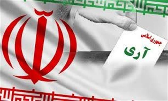 روز جمهوری اسلامی ایران گرامی باد.